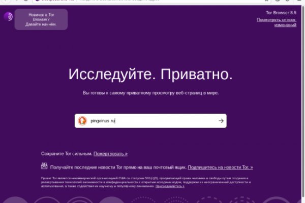 Даркнет ссылка