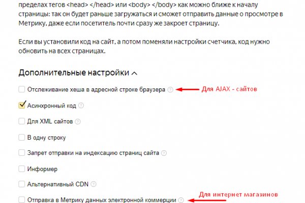 Гидра альтернатива