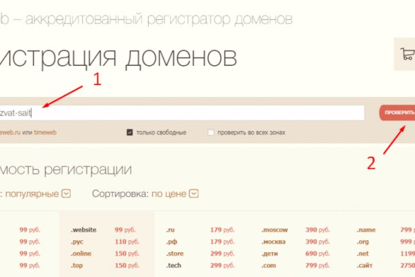 Ссылка на кракен kr2web in