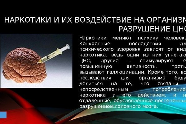 Как зайти на маркетплейс кракен
