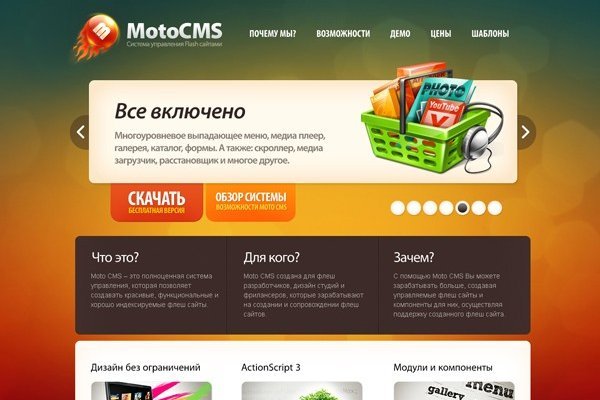 Сайты где купить наркотики