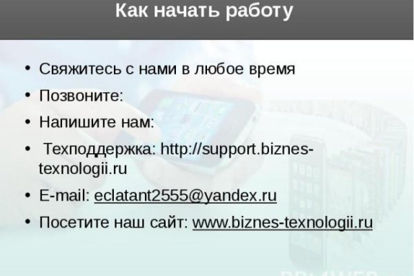 Кракен площадка зеркало
