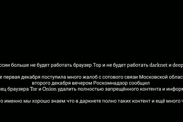 Кракен зеркало на сайт