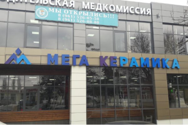 Что такое кракен в даркнете