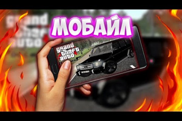 Ссылка на кракен в браузере