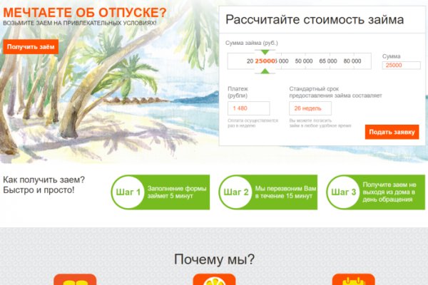 Кракен маркет даркнет тор