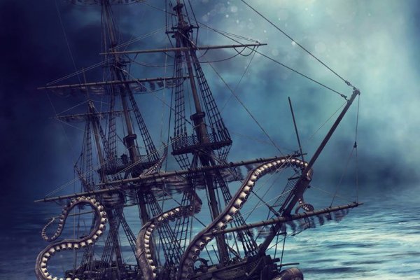 Kraken 17 at