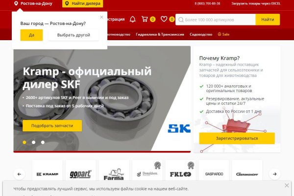 Kra39.at Вход на сайт главная страница