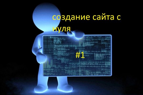 Кракен это современный даркнет