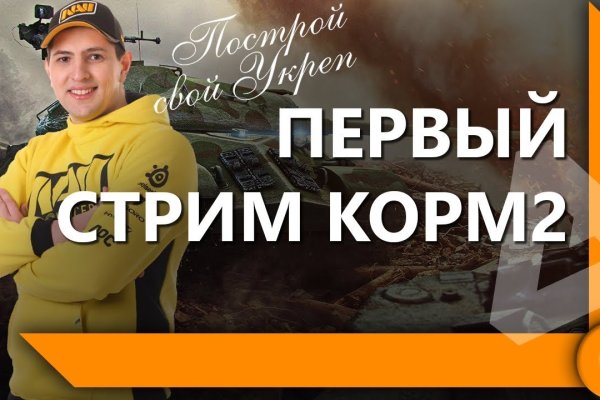 Что такое кракен тор