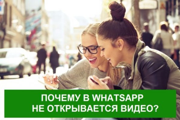 Kra48.cc Вход на сайт главная страница