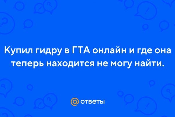 Кракен даркнет что известно