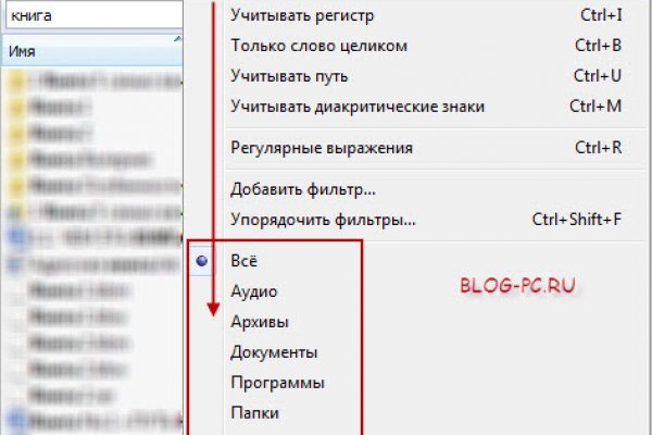 Услуги даркнета