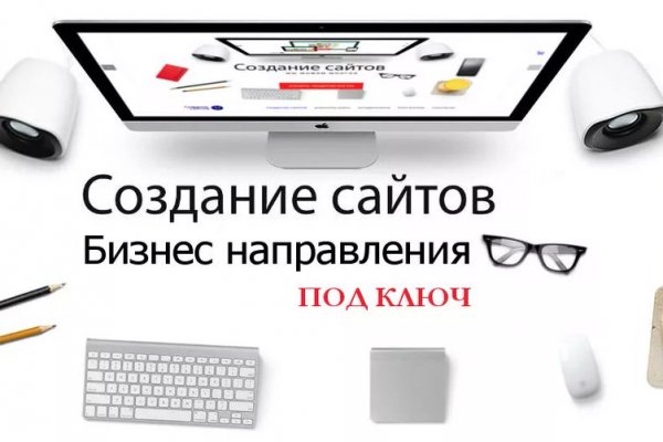 Gidra магазин