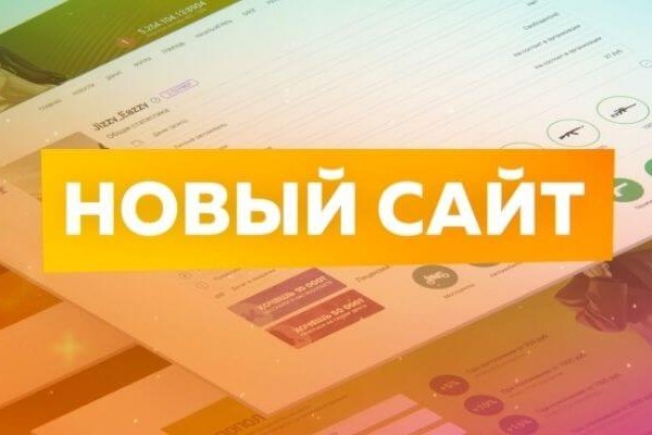 Даркнет заказ