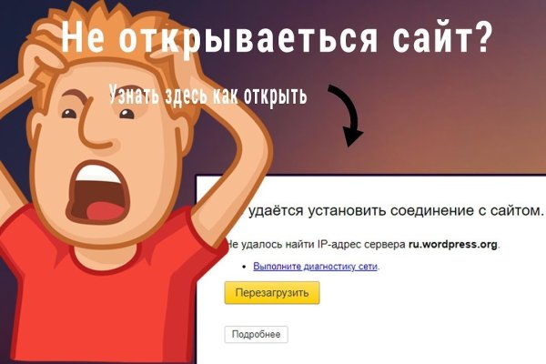 Kraken адрес onion