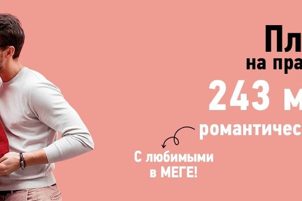 Кракен маркетплейс ассортимент