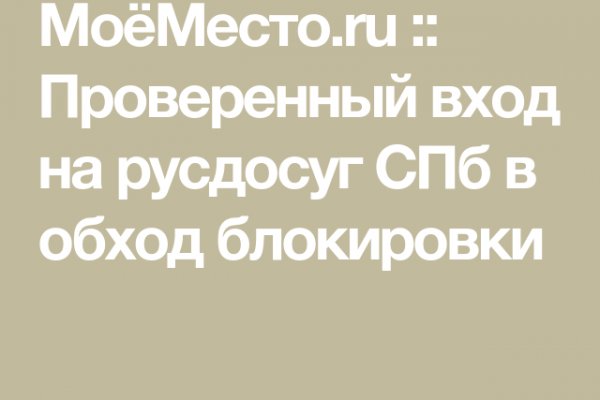 Кракен рабочее на сегодня сайт