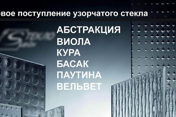 Какая ссылка на кракен