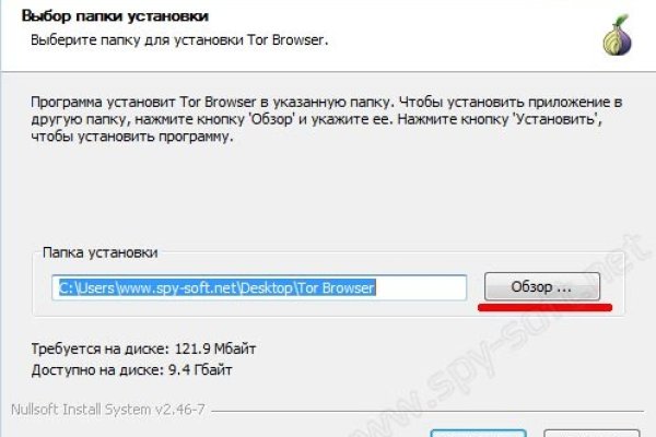 Кракен шоп даркнет