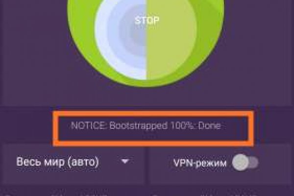 Кракен даркнет в тор
