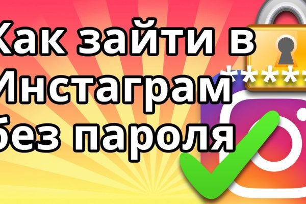 Кракен зеркало сайта