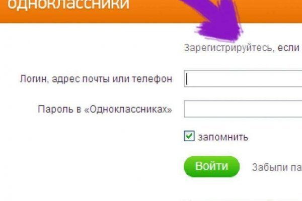 Kra38.at Вход на сайт главная страница