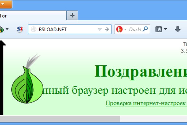 Как зайти на кракен дарк