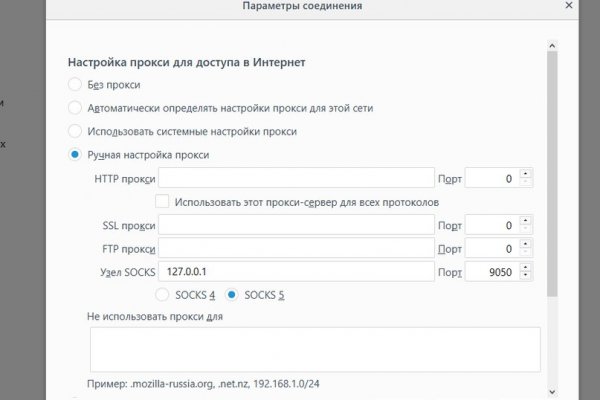 Ссылка для входа на сайт kraken