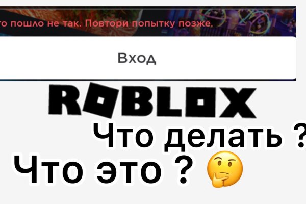 Кракен работает