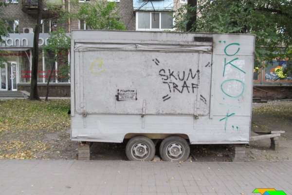 Как купить наркотик в кракен
