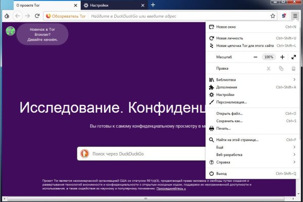 Кракен зеркало рабочее на сегодня krakenat2krnkrnk com