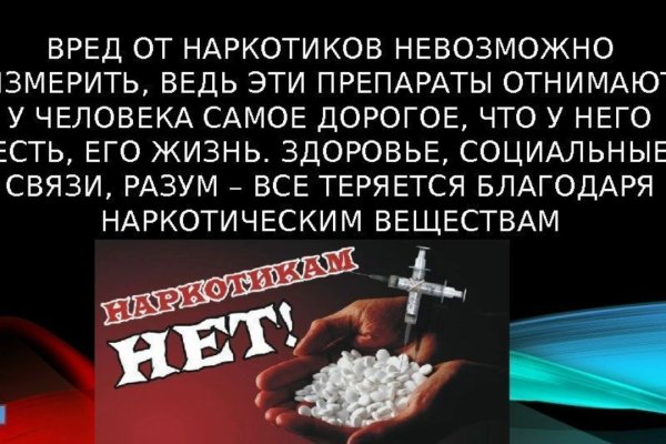 Кракен сыл ссылка