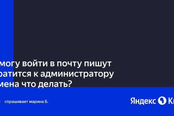 Kraken at сайт