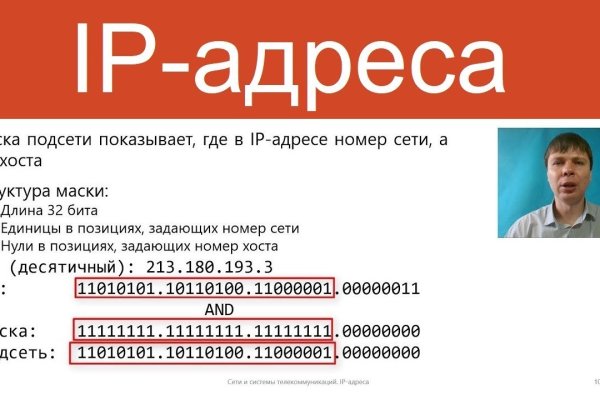 Кракен продажа