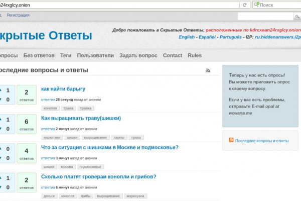 Kraken оригинальная ссылка