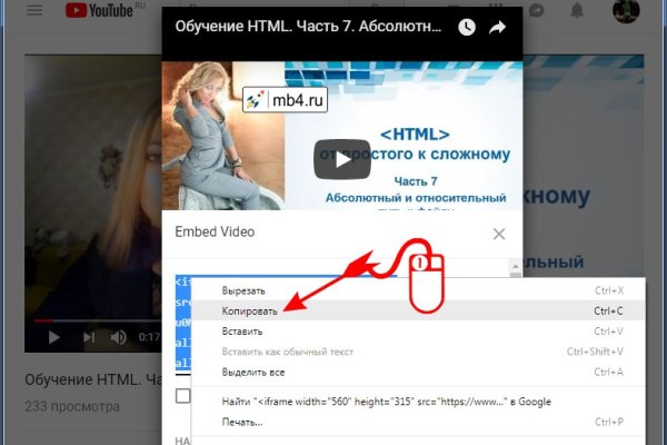 Кракен маркет даркнет только через тор