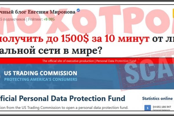 Кракен официальная ссылка зеркало