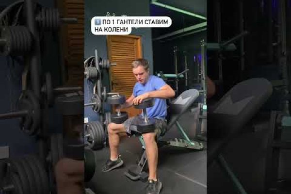 Кракен вход на сайт
