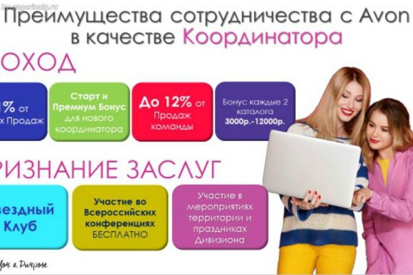 Кракен маркетплейс что продают