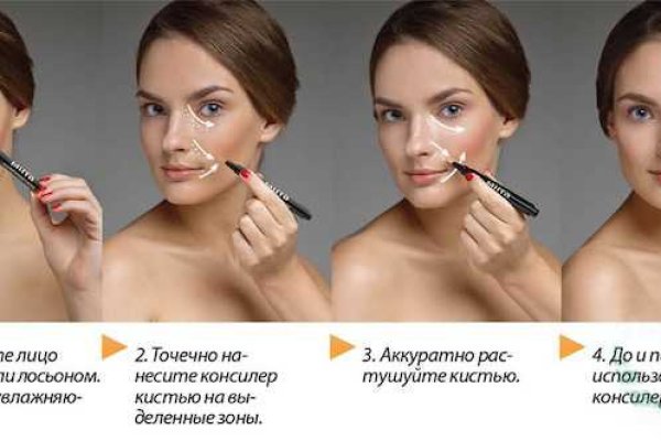 Кракен портал