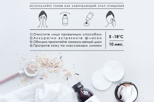 Кракен площадка вход