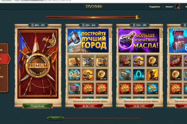 Кракен 17 вход