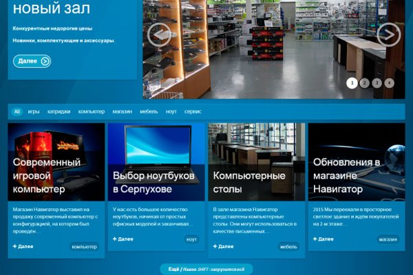 Кракен даркнет регистрация