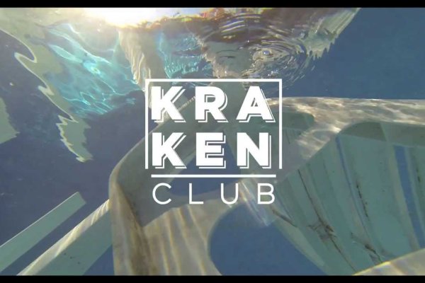 Kraken официальный сайт ссылка krk store com