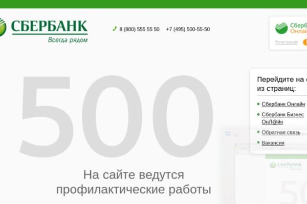 Кракен наркоплощадка