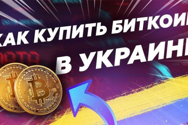 Магазин кракен как попасть