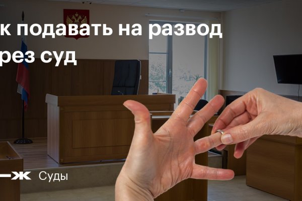 Кракена точка нет