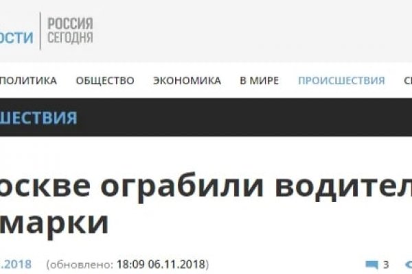Как вернуть аккаунт на кракене