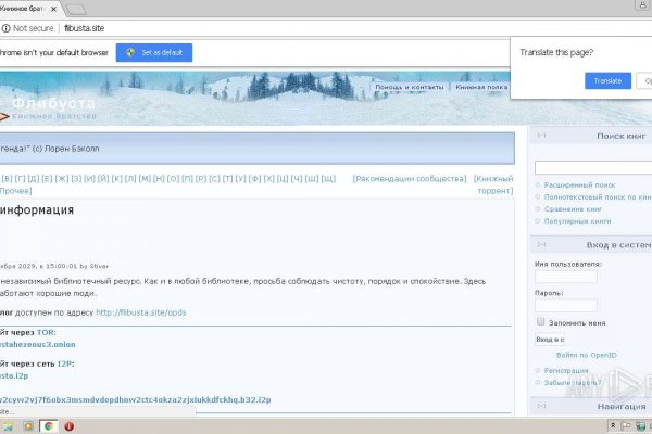 Вместо гидры